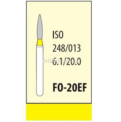 FO - 20EF (3шт)