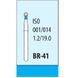 BR - 41 (3шт)