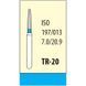 TR - 20 (3шт)
